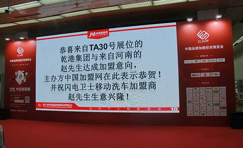 闪电卫士上门洗车商 闪电卫士上门洗车商