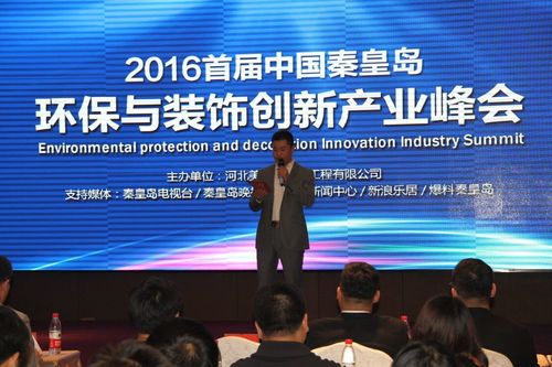 乾港集团 乾港集团