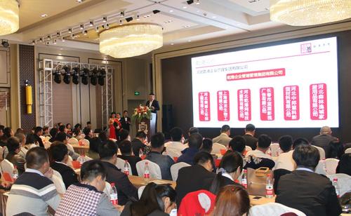 乾港集团 乾港集团