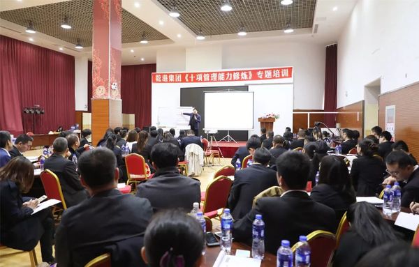 乾港集团 乾港集团