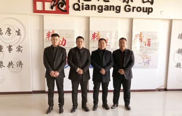 乾港集团 乾港集团