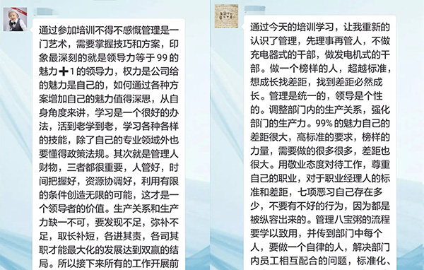 乾港集团 乾港集团