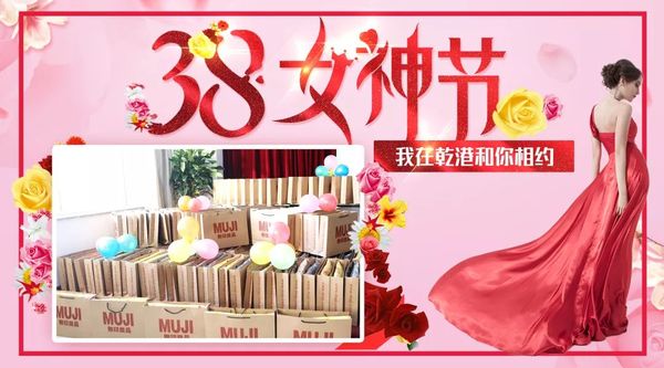 乾港集团 乾港集团