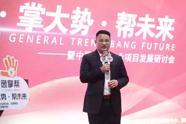 逸掌帮APP 逸掌帮APP