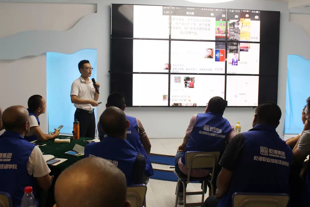 乾港公共课 乾港公共课