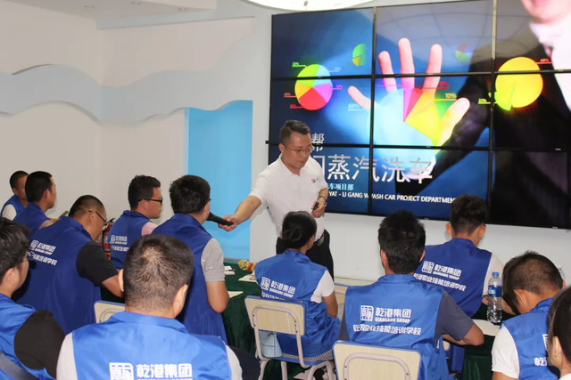 乾港公共课 乾港公共课