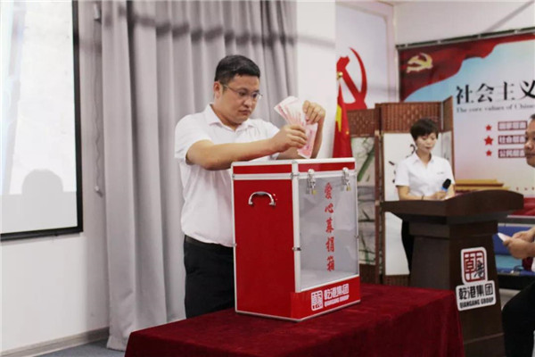 乾港集团,乾港官网,乾港网络 乾港集团,乾港官网,乾港网络