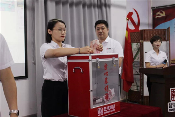 乾港集团,乾港官网,乾港网络 乾港集团,乾港官网,乾港网络