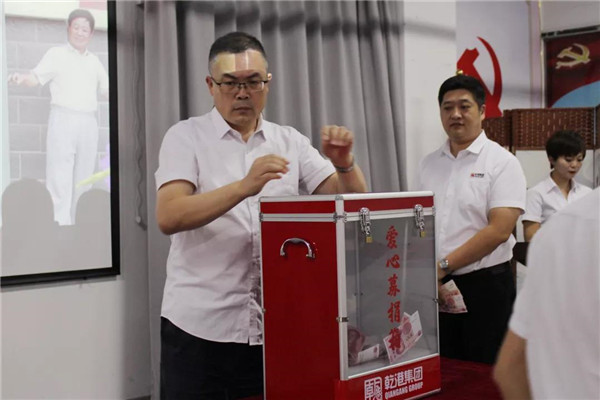 乾港集团,乾港官网,乾港网络 乾港集团,乾港官网,乾港网络