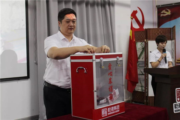 乾港集团,乾港官网,乾港网络 乾港集团,乾港官网,乾港网络