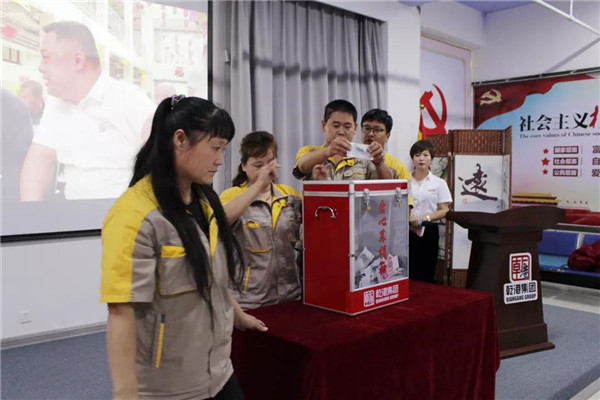 乾港集团,乾港官网,乾港网络 乾港集团,乾港官网,乾港网络