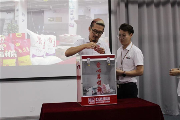 乾港集团,乾港官网,乾港网络 乾港集团,乾港官网,乾港网络