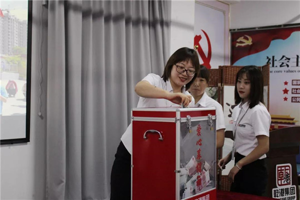 乾港集团,乾港官网,乾港网络 乾港集团,乾港官网,乾港网络