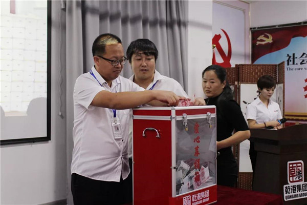 乾港集团,乾港官网,乾港网络 乾港集团,乾港官网,乾港网络