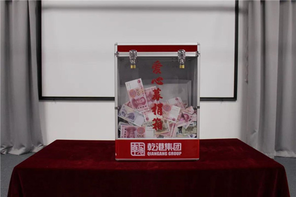 乾港集团,乾港官网,乾港网络 乾港集团,乾港官网,乾港网络