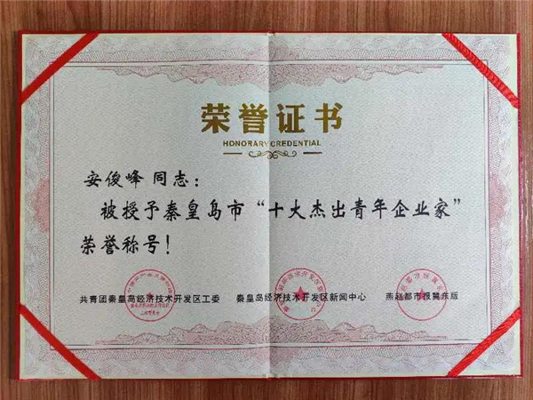 乾港集团,乾港官网 乾港集团,乾港官网