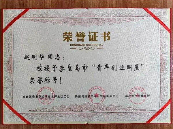 乾港集团,乾港官网 乾港集团,乾港官网