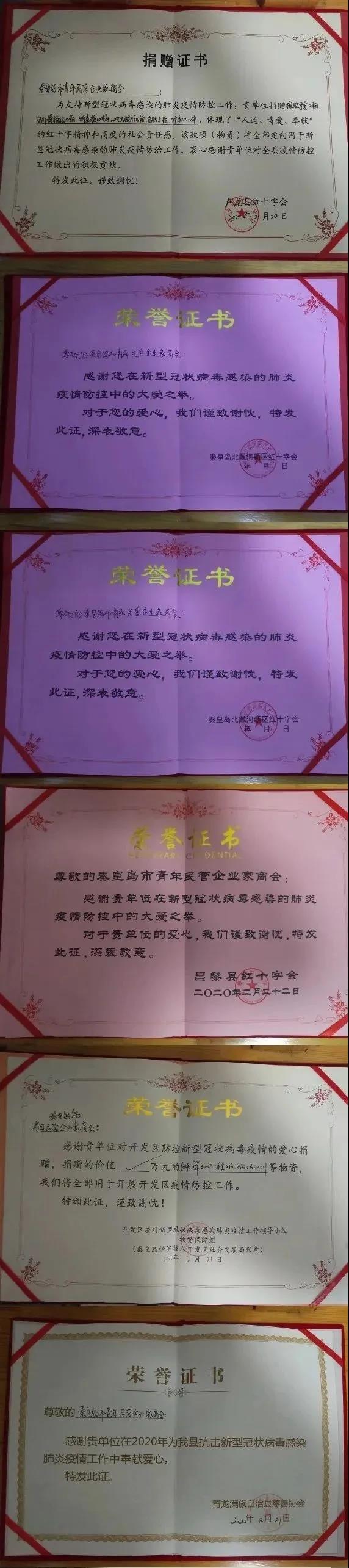 乾港集团,乾港官网